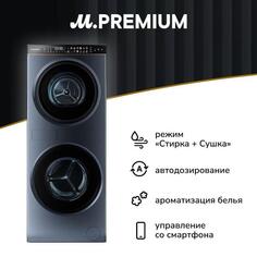Стирально-сушильная машина с двумя барабанами Casarte CASWD129C1CU CASWD129C1CU