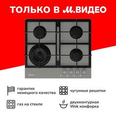 Встраиваемая газовая панель независимая Grundig GIGL 6234250 G GIGL 6234250 G