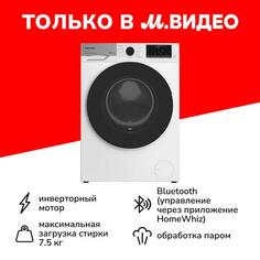 Стиральная машина с сушкой Grundig GD7 P57H41 GD7 P57H41