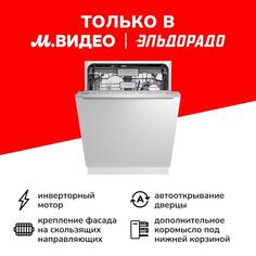 Встраиваемая посудомоечная машина 60 см Grundig GNVP4541C GNVP4541C