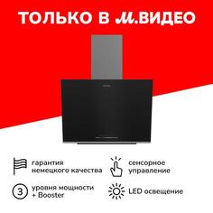 Вытяжка Grundig GDSP2464BBSC черная GDSP2464BBSC черная