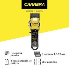 Машинка для стрижки волос Carrera №532 №532