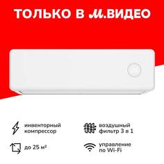 Умная сплит-система (инверторная) Grundig GRHPA 090/GRHPA 091 GRHPA 090/GRHPA 091