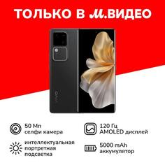 Смартфон vivo V30 12/512Gb Темная материя V30 12/512Gb Темная материя