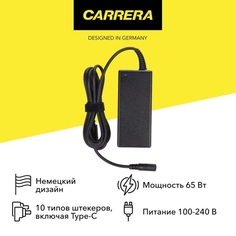 Сетевой адаптер для ноутбуков Carrera №701 №701