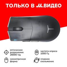 Игровая мышь Thunderobot ML903 Black Mist (JT00FL000RU) ML903 Black Mist (JT00FL000RU)