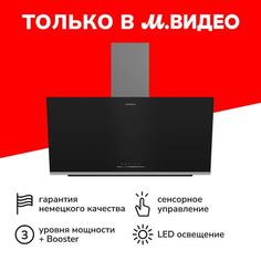 Вытяжка Grundig GDSP5464BBSC GDSP5464BBSC