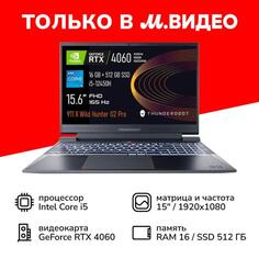 Ноутбук игровой Thunderobot 911 X Wild Hunter G2 Pro/15.6"/Core i5-12450H/16/512/RTX 4060/Win/Grey 911 X Wild Hunter G2 Pro/15.6"/Core i5-12450H/16/512/RTX 4060/Win/Grey