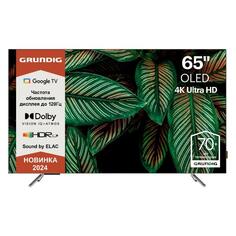 Телевизор Grundig 65 OLED GH 9500 65 OLED GH 9500