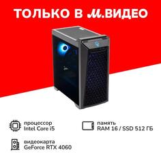 Системный блок игровой Thunderobot Warrior Super RL1 (i5-14400/16Gb/SSD1Tb/RTX4060/noOS) Warrior Super RL1 (i5-14400/16Gb/SSD1Tb/RTX4060/noOS)