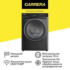 Сушильная машина Carrera №716 №716