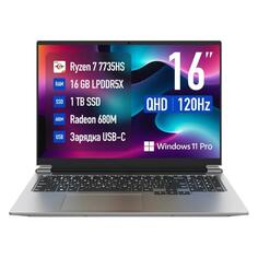 Ноутбук Machcreator Vision L16/16"/Ryzen 7 7735HS/16/1TB/Win/Grey Metallic (JB0C1D001RU) Vision L16/16"/Ryzen 7 7735HS/16/1TB/Win/Grey Metallic (JB0C1D001RU)