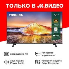 Телевизор Toshiba 55C350ME 55C350ME