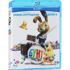 BLU-RAY-видеодиск ND Play Бунт ушастых Бунт ушастых