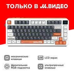 Игровая клавиатура Thunderobot Zero 75 Orange Zero 75 Orange