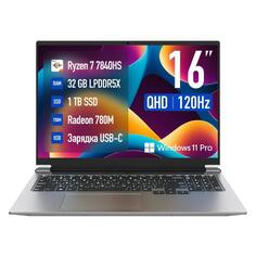 Ноутбук Machcreator Vision L16 Ultimate/16"/Ryzen 7-7840HS/32/1TB/Win/Grey Metallic (JB0C1C001RU) Vision L16 Ultimate/16"/Ryzen 7-7840HS/32/1TB/Win/Grey Metallic (JB0C1C001RU)