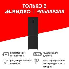 Холодильник Hi HFDD019560SB черный HFDD019560SB черный