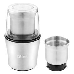 Кофемолка Kitfort КТ-1329 КТ-1329