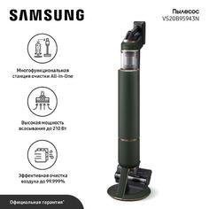 Пылесос ручной (handstick) Samsung Bespoke Jet Complete VS20B95943N/EV Bespoke Jet Complete VS20B95943N/EV