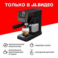 Кофеварка рожкового типа Grundig KSM 5330 KSM 5330