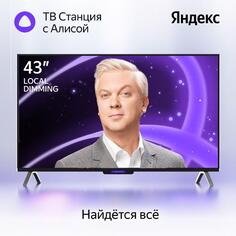 Телевизор Яндекс ТВ Станция с Алисой на YaGPT 43“ 4K UHD, LED, черный ТВ Станция с Алисой на YaGPT 43“ 4K UHD, LED, черный