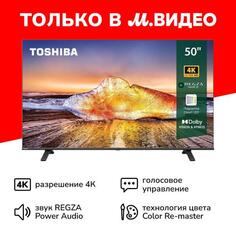 Телевизор Toshiba 50C350ME 50C350ME