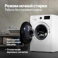 Стиральная машина Monsher MWM 570 Blanc MWM 570 Blanc