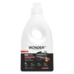 Гель для стирки WONDER LAB WL1000WGL23LF WL1000WGL23LF