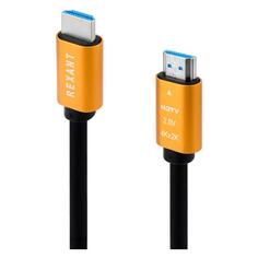 Кабель цифровой HDMI Rexant 2.0 Gold 1 метр (17-6102) 2.0 Gold 1 метр (17-6102)