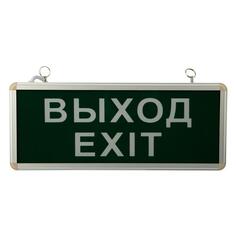 Светильник Rexant 74-1314 74-1314