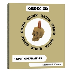Пазл QBRIX 3D Череп органайзер 3D Череп органайзер