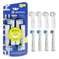 Насадка для электрической зубной щетки BEIBER CROSS 4 шт. CROSS 4 шт.