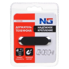 Держатель автомобильный для смартфона NG 733-038 733-038