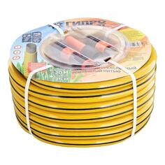 Шланг садовый Гидроагрегат Д=3/4" (20м) Д=3/4" (20м)