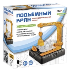 Электронный конструктор ND Play Подъемный кран NDP-038 Подъемный кран NDP-038