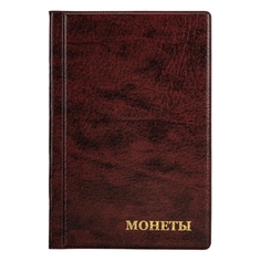 Альбом Staff 238080 240 монет 238080 240 монет