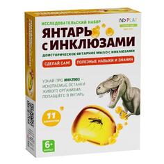 Электронный конструктор ND Play Янтарь с инклюзами Янтарь с инклюзами
