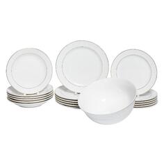 Столовый сервиз Balsford ГРАЦИЯ АСТЕРИЯ 222-01097 ГРАЦИЯ АСТЕРИЯ 222-01097