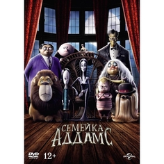 DVD видеодиск ND Play м/ф Семейка Аддамс (2019) + карточки, тетрадь м/ф Семейка Аддамс (2019) + карточки, тетрадь