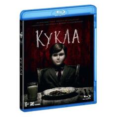 BLU-RAY-видеодиск ND Play Кукла Кукла