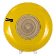 Тарелка столовая Elrington 139-23071 Солнечное Утро 139-23071 Солнечное Утро