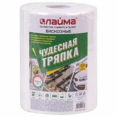 Салфетки Laima 20х22 см 200 шт. (605490) 20х22 см 200 шт. (605490)