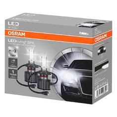 Лампа автомобильная Osram 64210DWSPK 64210DWSPK