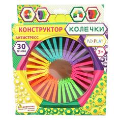 Электронный конструктор ND Play Колечки TY876043 Колечки TY876043