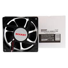 Корпусной вентилятор Rexant RХ 12038HS RХ 12038HS