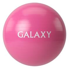 Мяч для фитнеса Galaxy GL1041 Purple GL1041 Purple