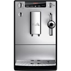 Кофемашина автоматическая Melitta E957-203 E957-203