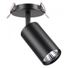 Светильник встраиваемый Novotech PIPE 370416 PIPE 370416