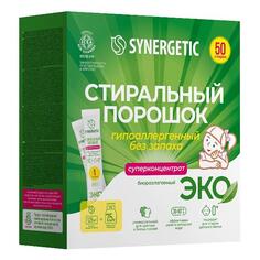 Стиральный порошок Synergetic биоразлагаемый концентрированный гипоаллергенный биоразлагаемый концентрированный гипоаллергенный