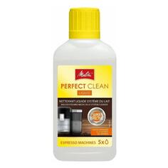 Чистящее средство для кофемашины Melitta PERFECT CLEAN 1500729 PERFECT CLEAN 1500729
